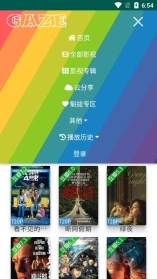 右手影院图4