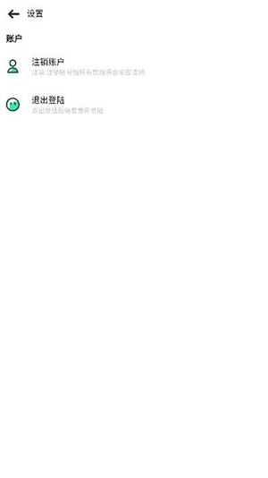 风车文档图2