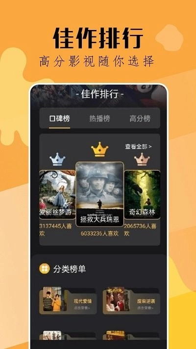 钓鱼短剧图2