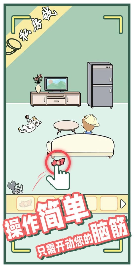 爸爸的私房钱最新版图2