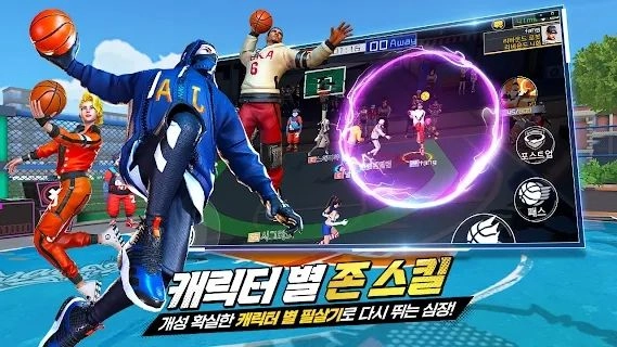 Freestyle 2灌篮革命最新版图2