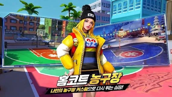 Freestyle 2灌篮革命最新版图3