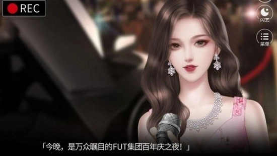 原来是名媛最新版图1