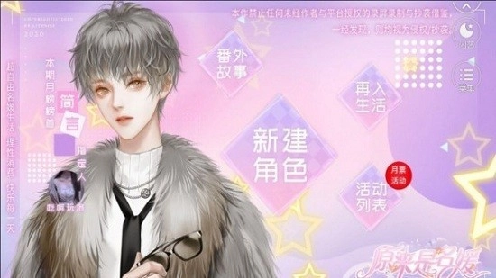 原来是名媛最新版图2