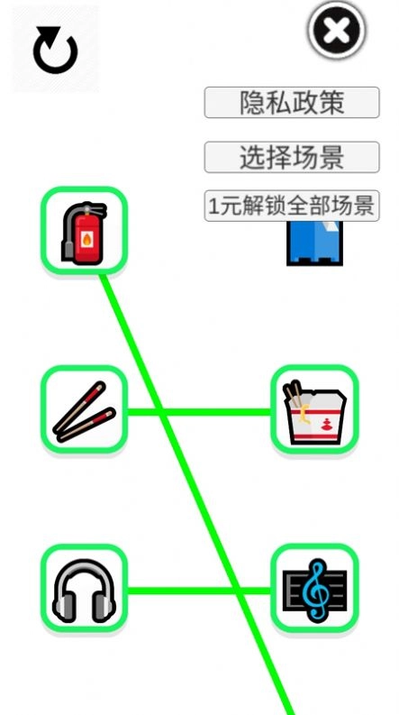 emoji表情匹配工具手机版图1