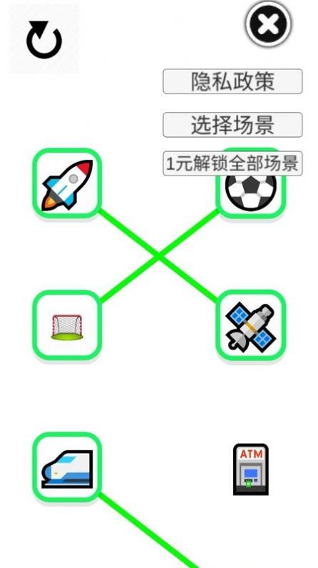 emoji表情匹配工具手机版图2
