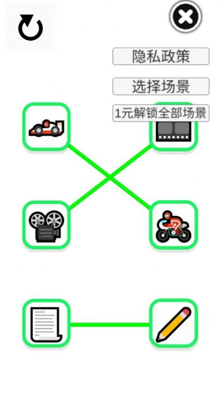 emoji表情匹配工具手机版图3