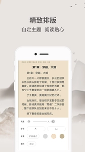 波波免费小说图1