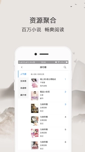 波波免费小说图2