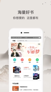 波波免费小说图3