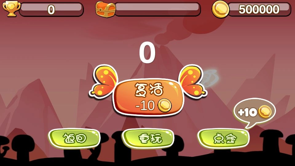 蘑菇蹦蹦跳最新版图2