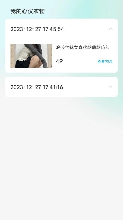 二手女装女袜闲置卖图2