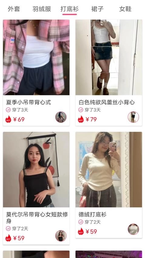 二手女装女袜闲置卖图3