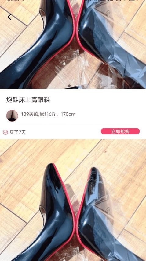 二手女装女袜闲置卖图4