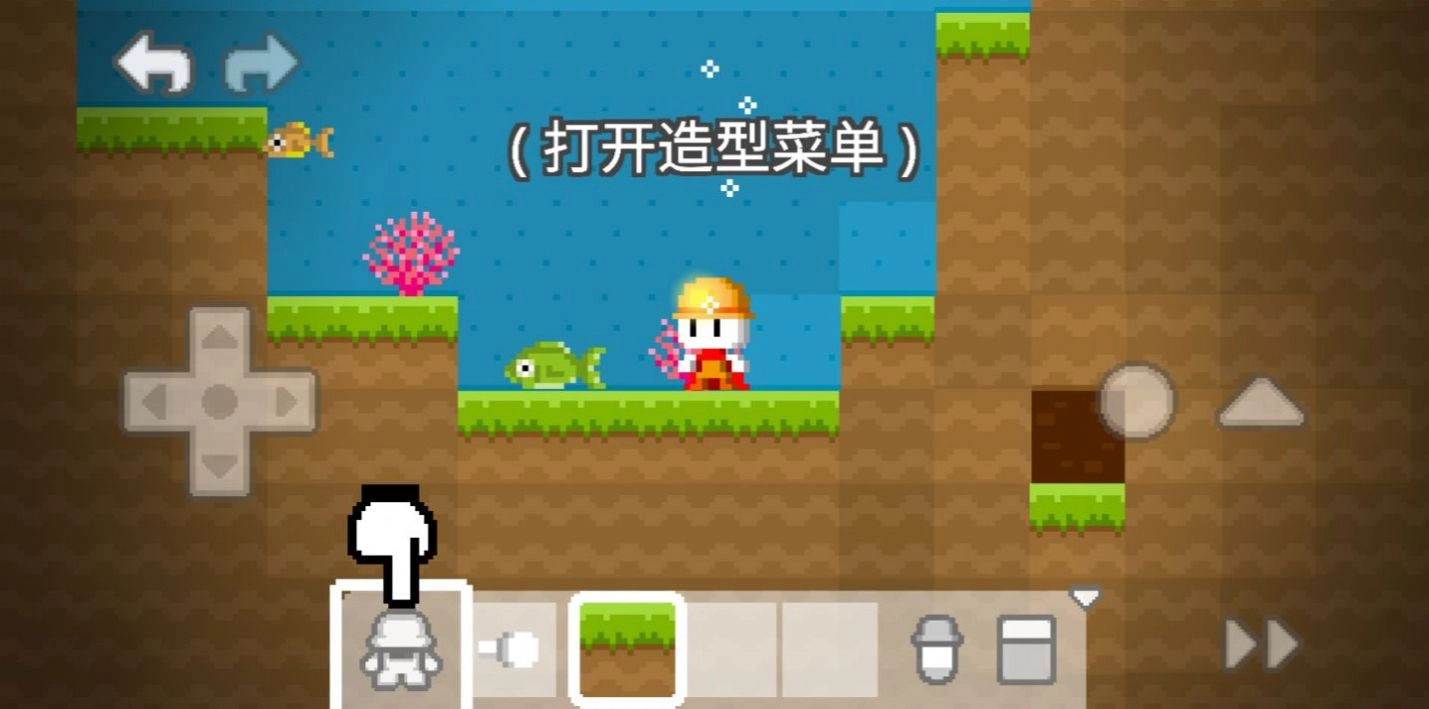 我的积木盒子最新手机版图3