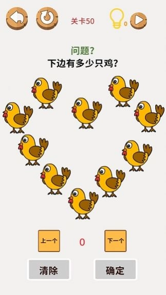画画大脑洞安卓最新版图1