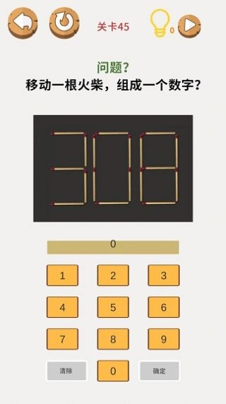 画画大脑洞安卓最新版图3