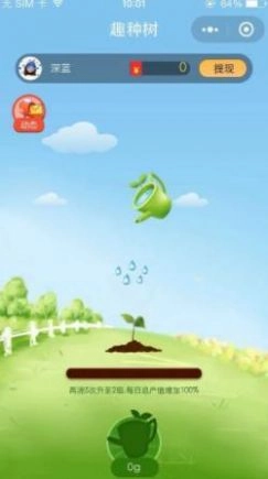 点点拿金币领红包福利版图3