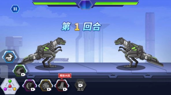 变形机甲龙手机正版图1