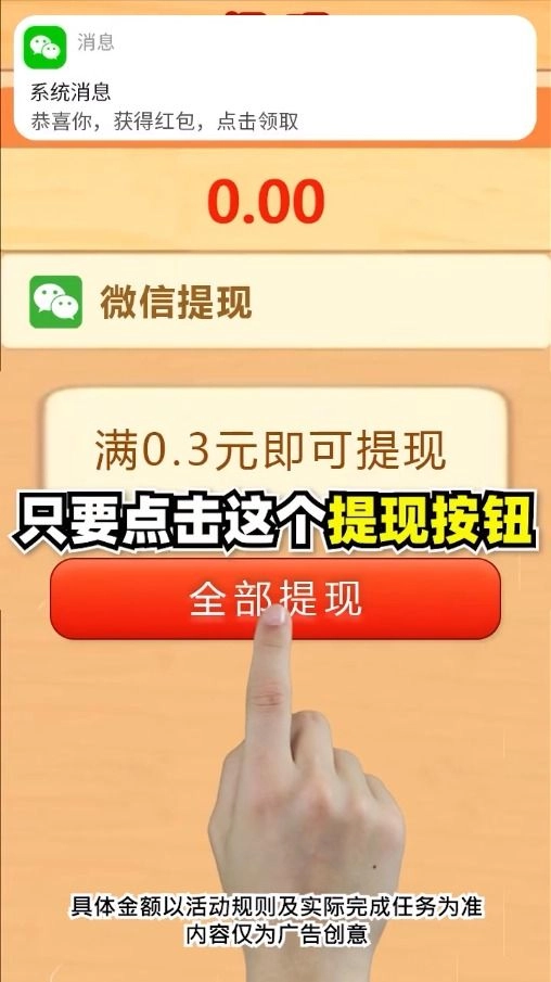 我的小汽车领红包最新版图1