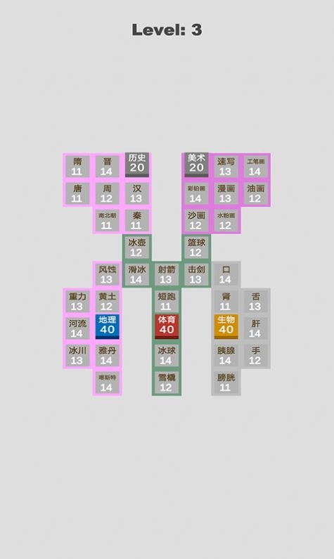 科学攻防赛免广告正式版图3