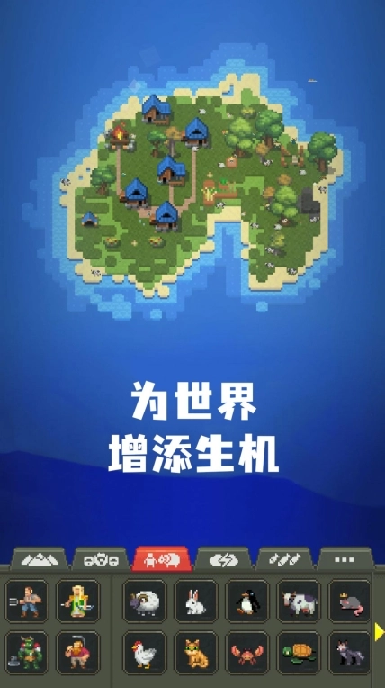 艾尔登像素世界中文手机版图1