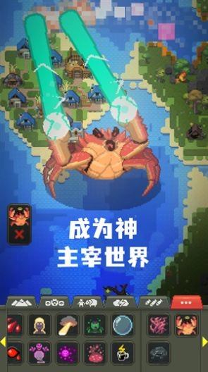 艾尔登像素世界中文手机版图2