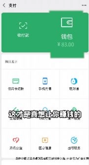 猫咪招财乐领红包最新版图1
