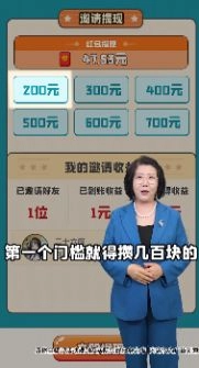 猫咪招财乐领红包最新版图2
