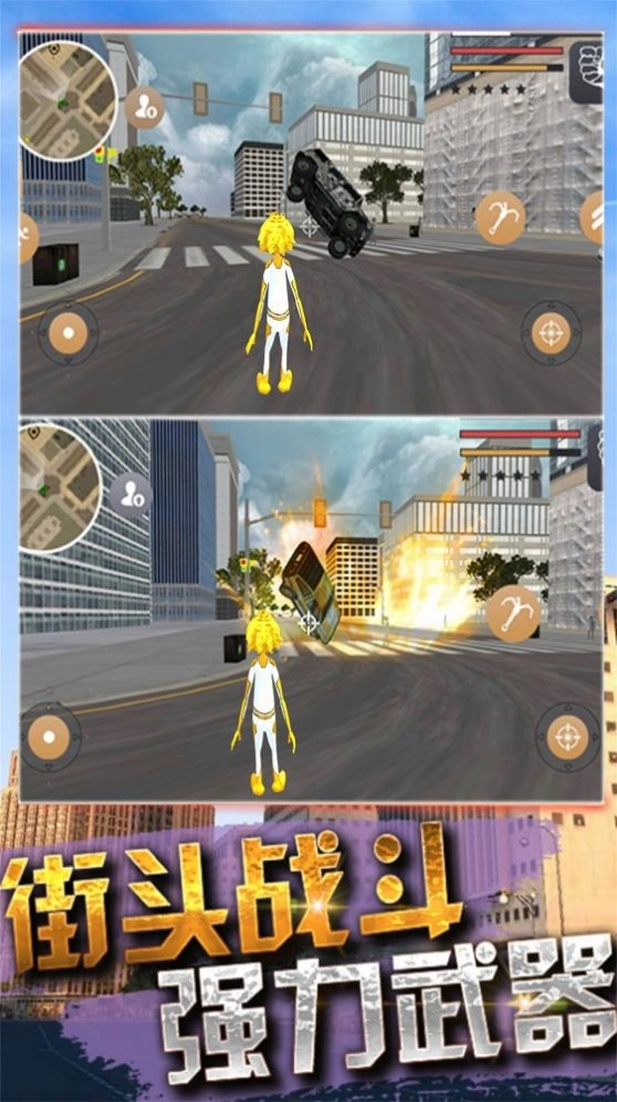 侠盗自由城都市手机免费版图1