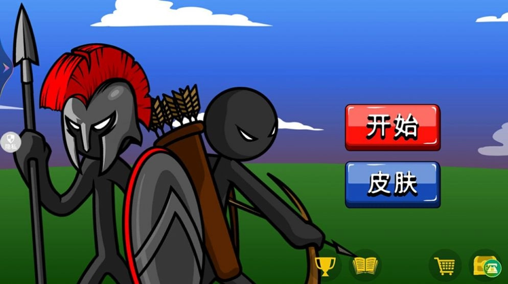 火柴人战争专家中文手机版图2