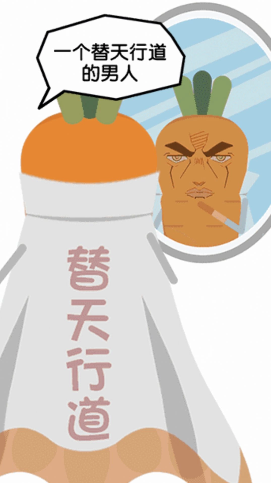 是大哥就上100层安卓版图1