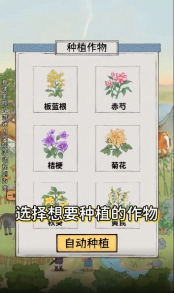 悠悠南山上领红包正版图1