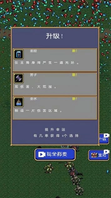 神马神仙操作联机版图1