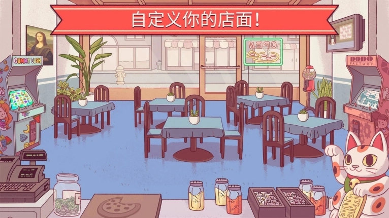 美味披萨餐厅最新 图1