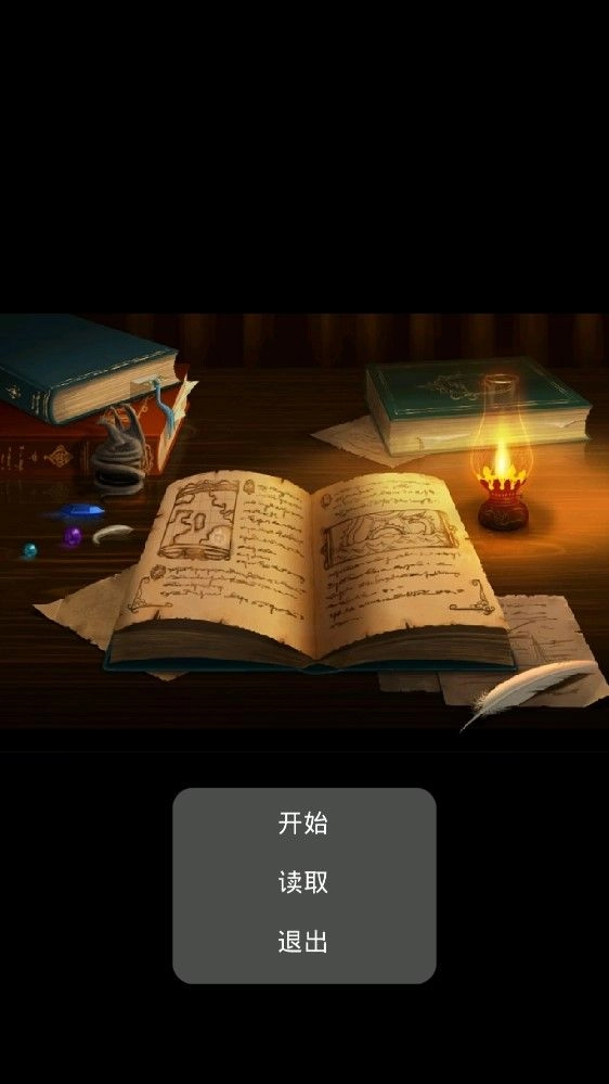 小黑的奇怪冒险安卓版图1