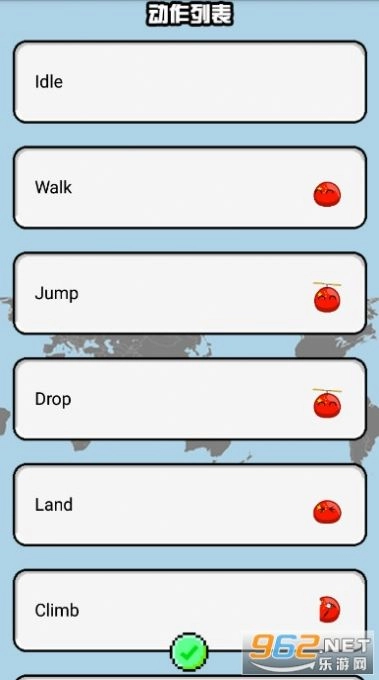 波兰球桌宠瓷球版图1