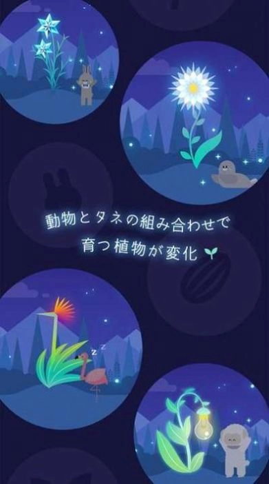 猫星大作战 图2
