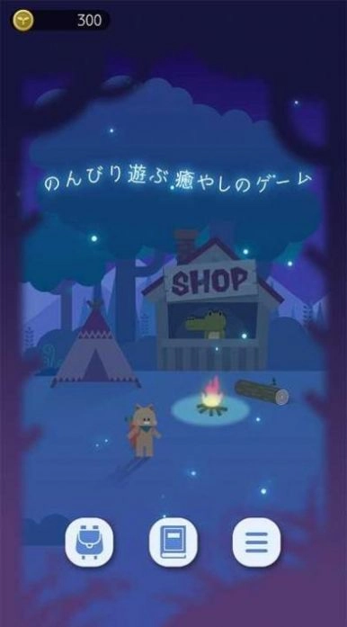 猫星大作战 图3