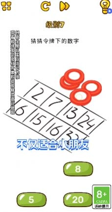 一起开脑洞红包 图3