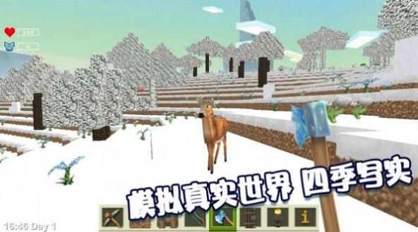绝地沙盒世界安装最新中文版图1
