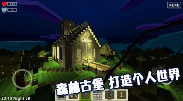 绝地沙盒世界安装最新中文版图3