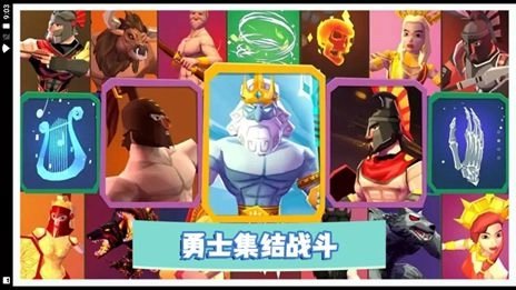 勇士冒险战争最新版图2
