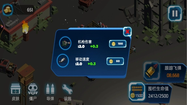 超级亚当战士安卓版图2