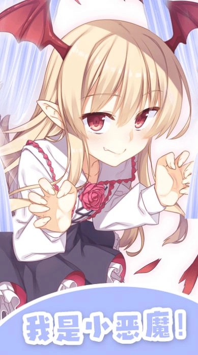 公主换衣服安卓 图1