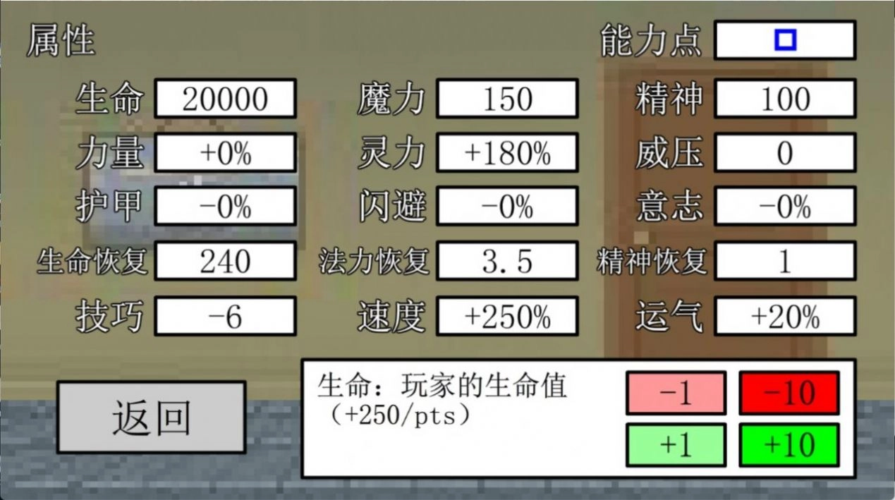 竖火二中竞技场安卓版图1
