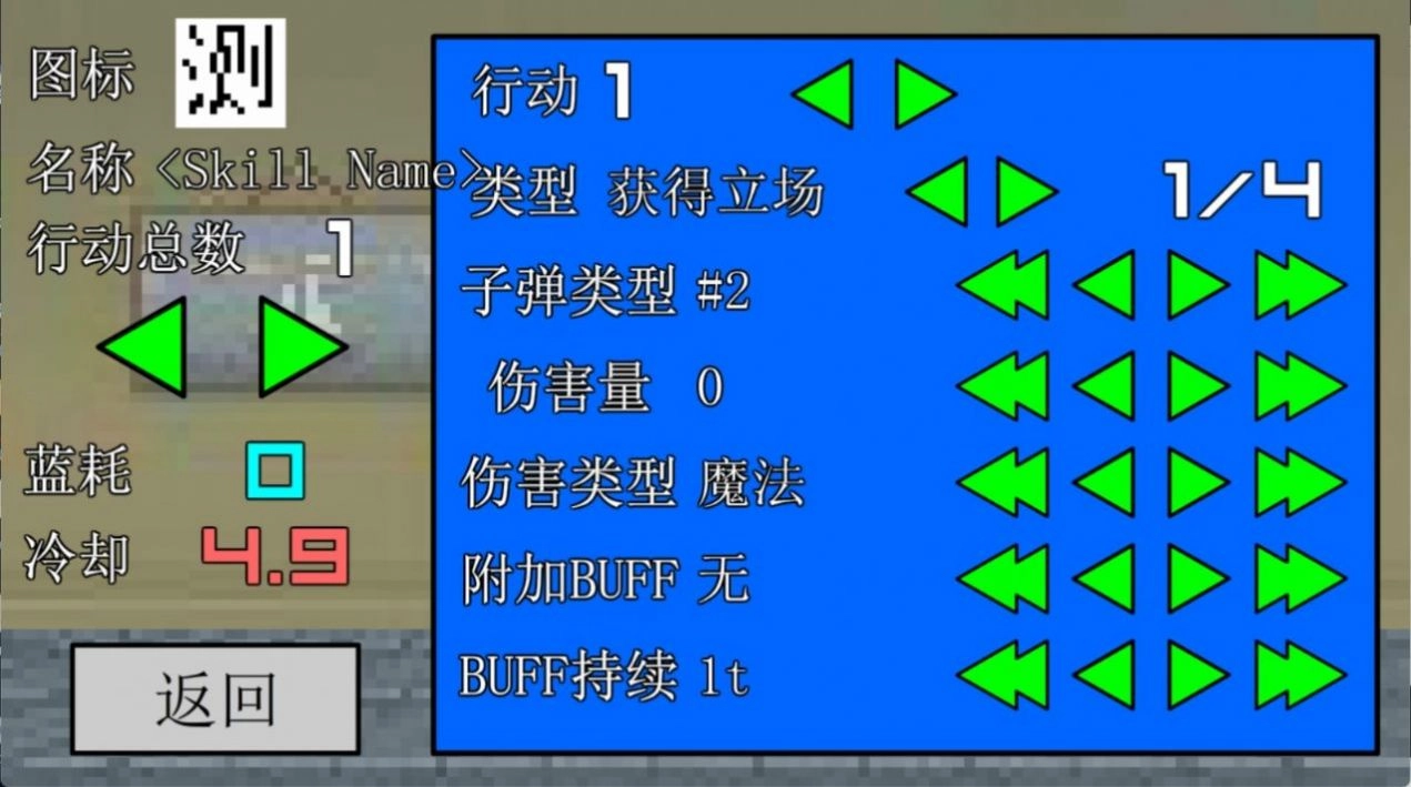 竖火二中竞技场安卓版图2