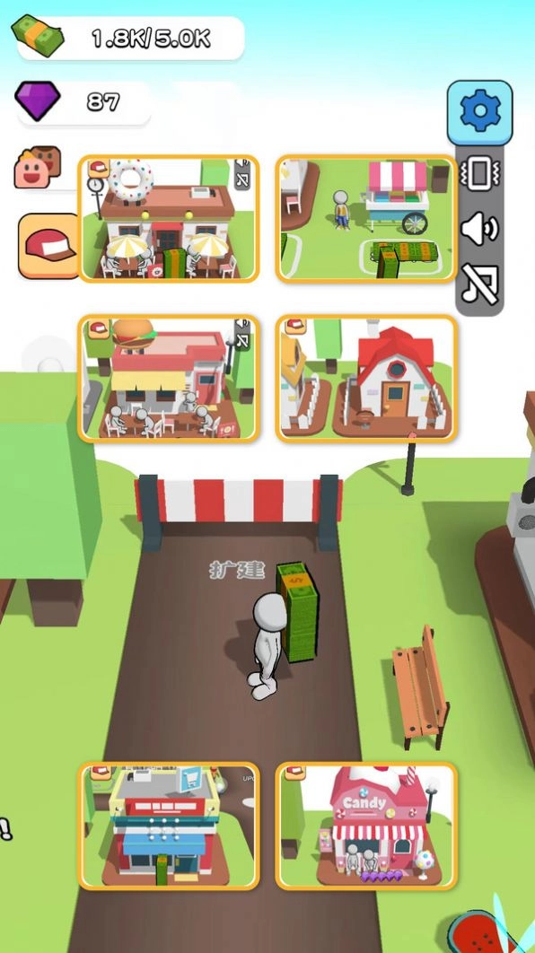 我开豪车养你最新版图1
