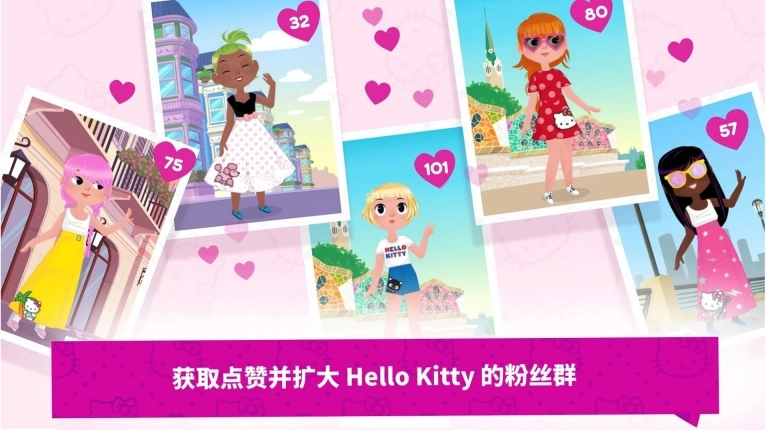 凯蒂猫梦幻时尚店安卓版图1