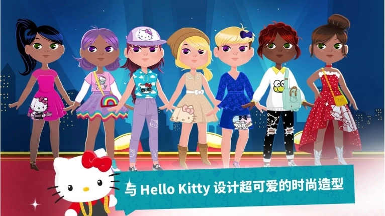 凯蒂猫梦幻时尚店安卓版图3